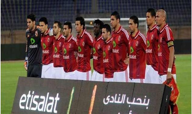 الاهلي الاهلي